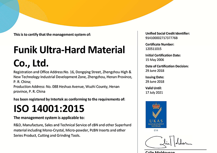 富耐克ISO14001英文版证书